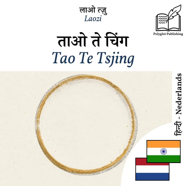 Tao Te Tsjing