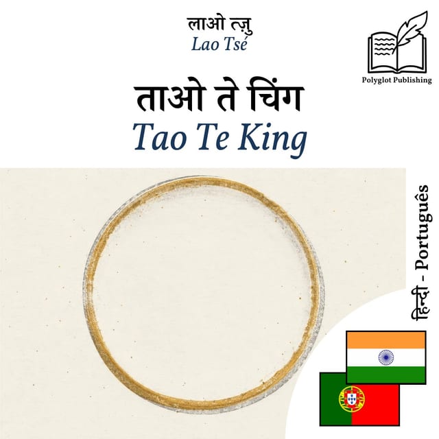 Tao Te King