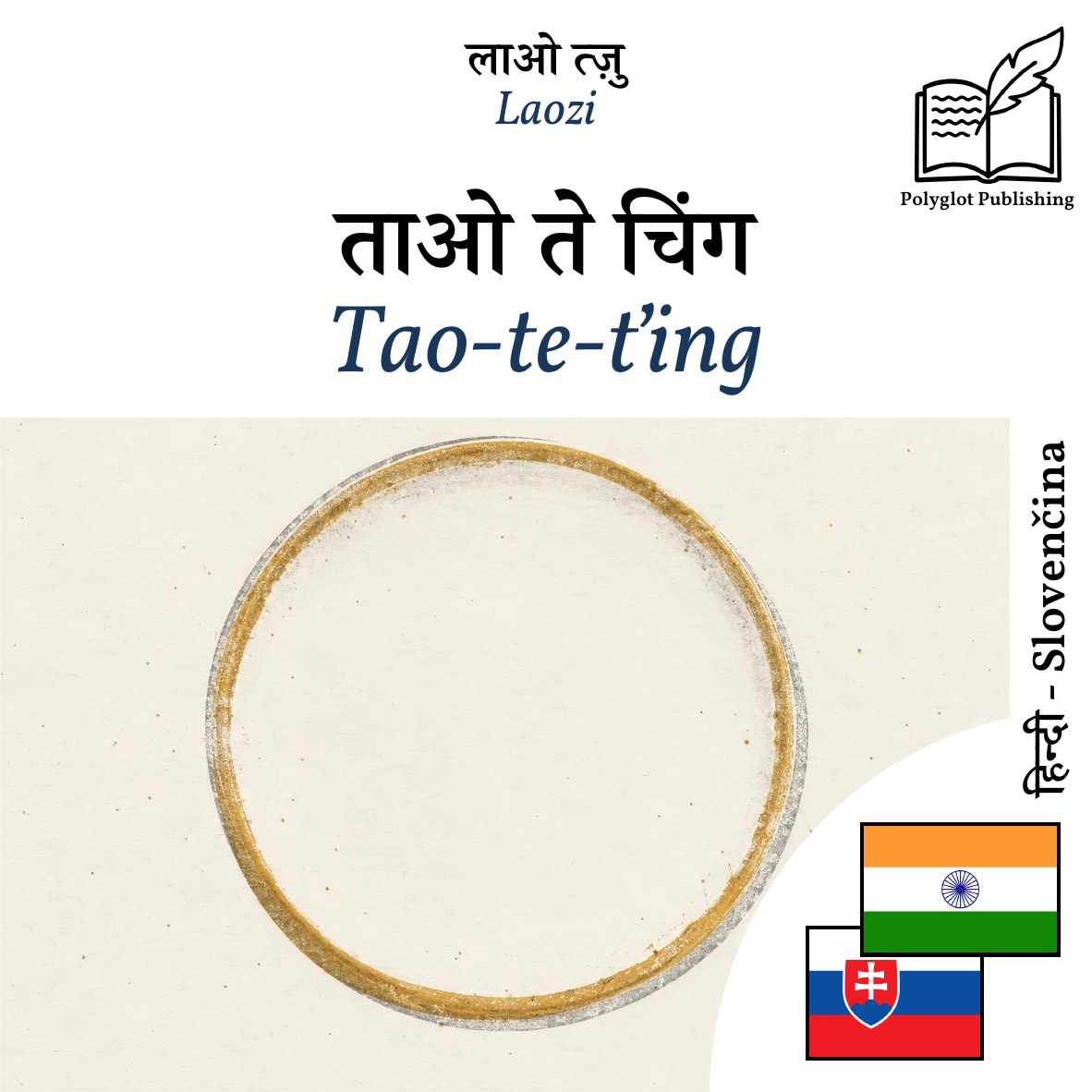 Tao-te-ťing