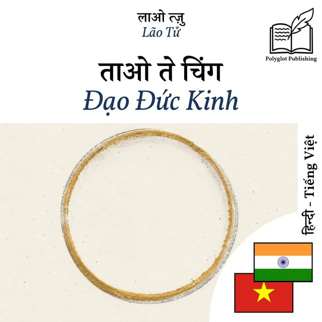 Đạo Đức Kinh