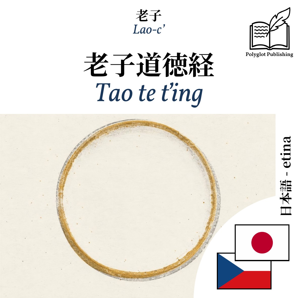 Tao te ťing