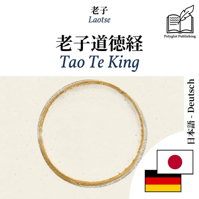 Tao Te King