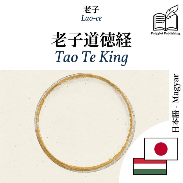 Tao Te King