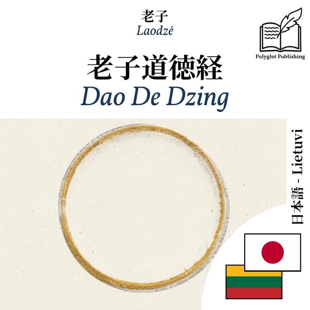 Dao De Dzing