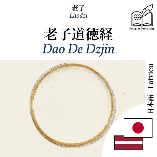 Dao De Dzjin