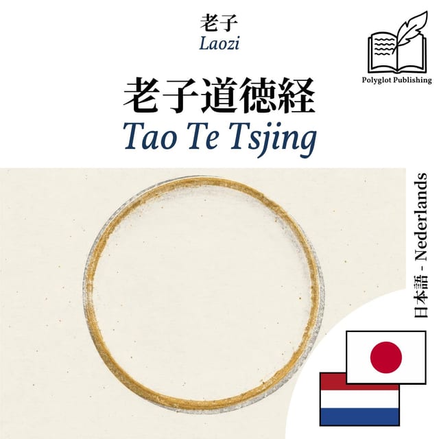 Tao Te Tsjing