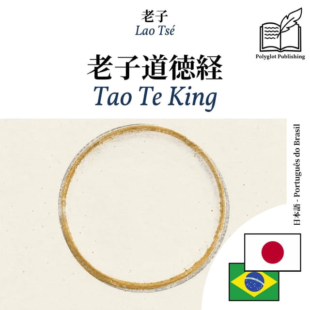 Tao Te King