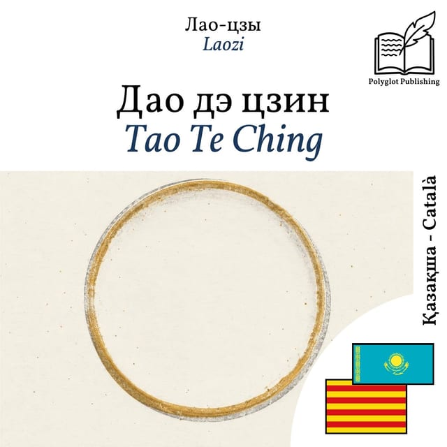 Tao Te Ching