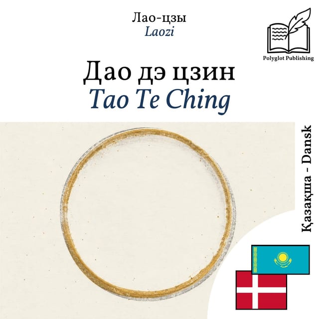 Tao Te Ching