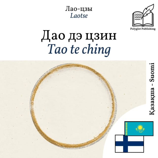 Tao te ching
