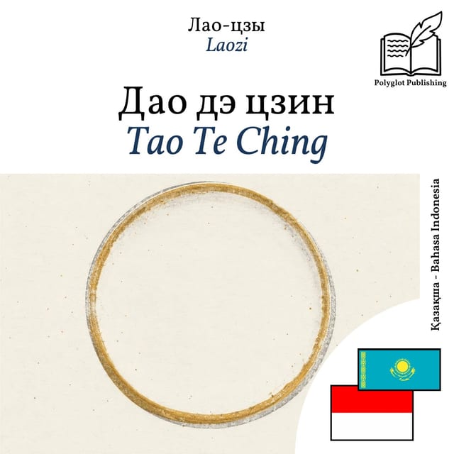 Tao Te Ching