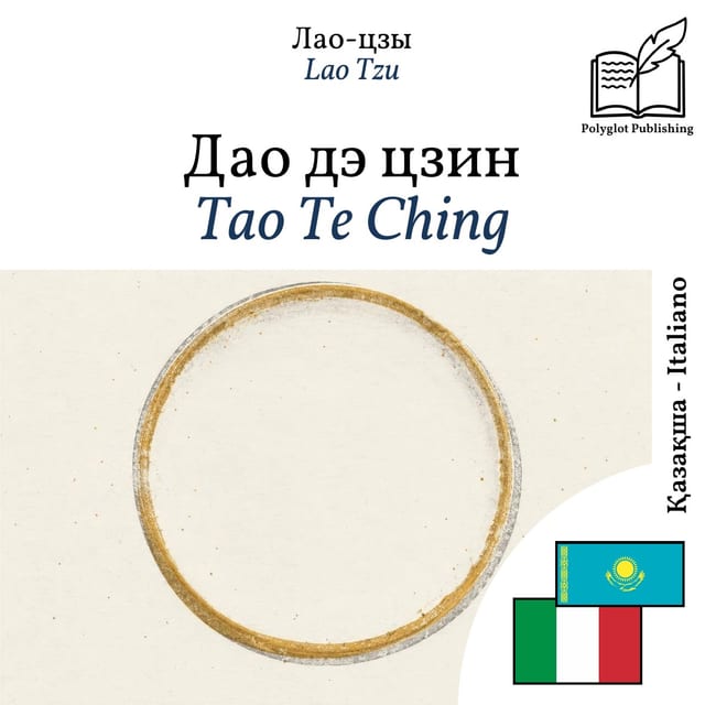 Tao Te Ching