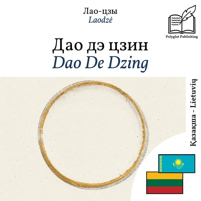 Dao De Dzing