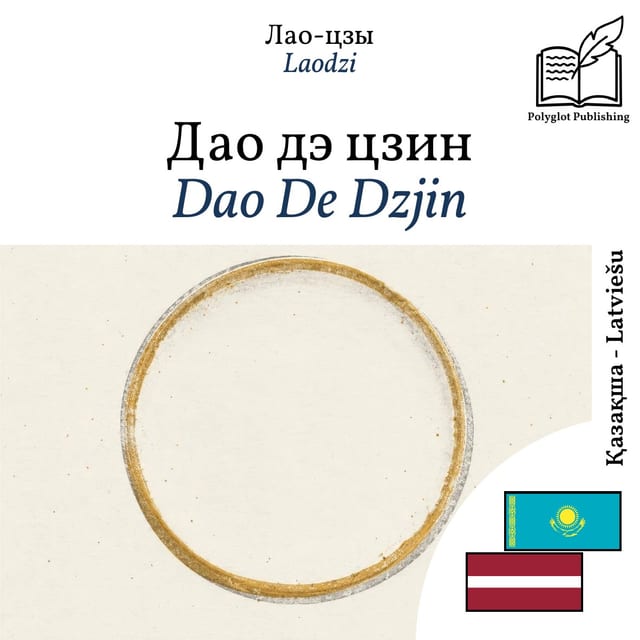 Dao De Dzjin