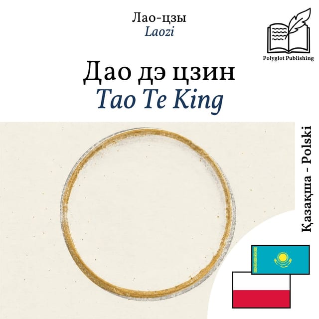 Tao Te King