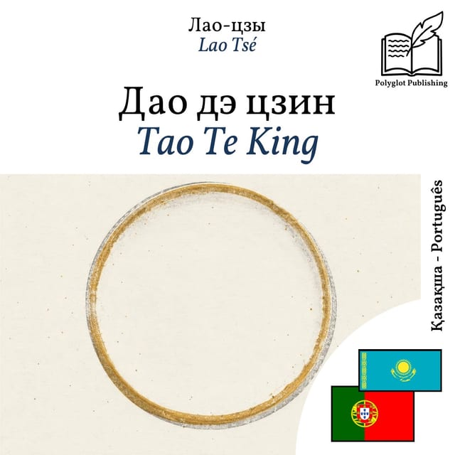 Tao Te King