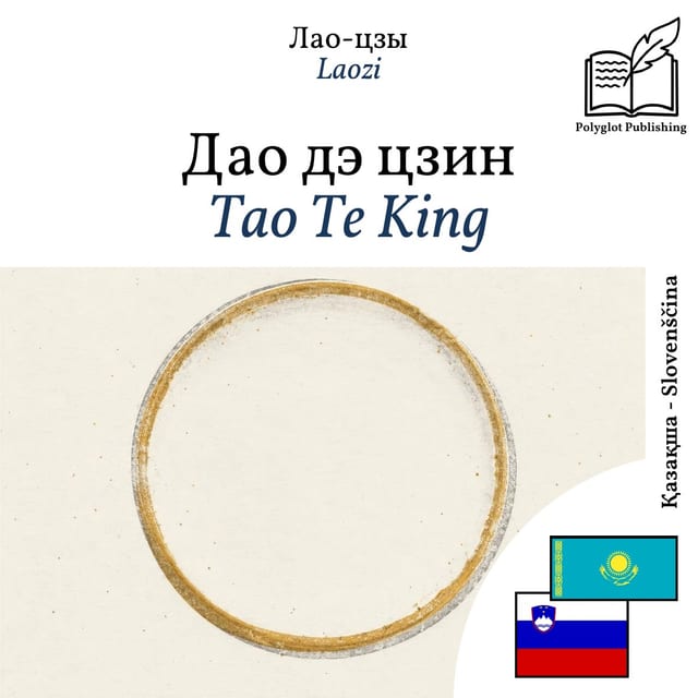 Tao Te King