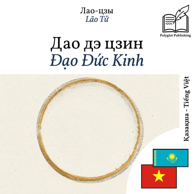 Đạo Đức Kinh