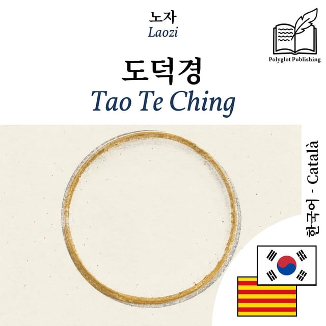 Tao Te Ching