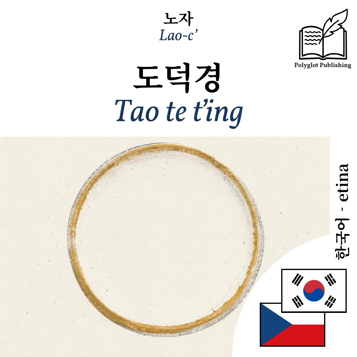 Tao te ťing