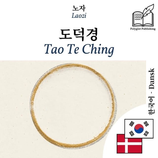 Tao Te Ching