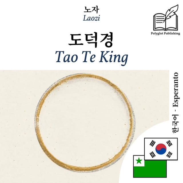 Tao Te King