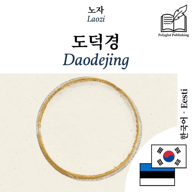 Daodejing