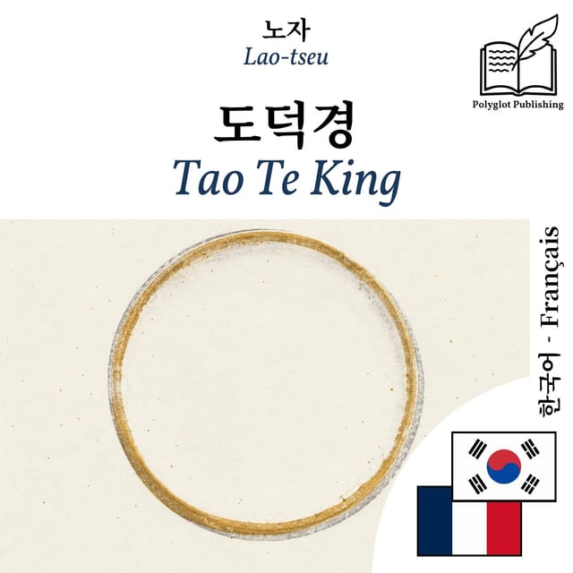 Tao Te King