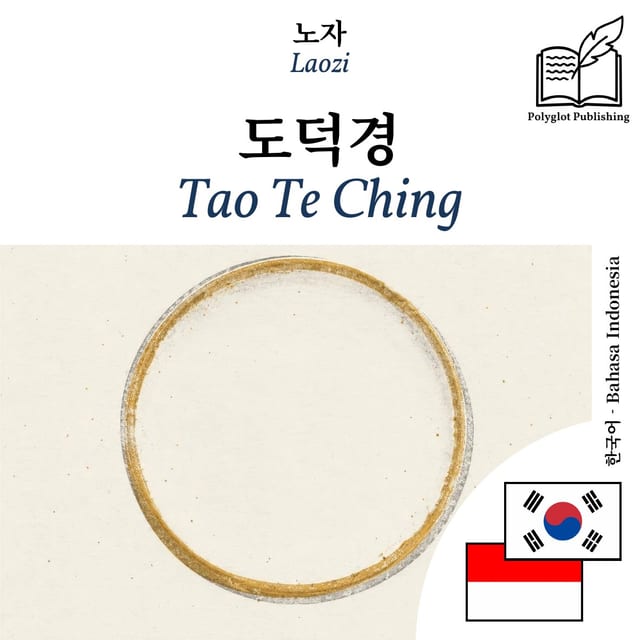 Tao Te Ching