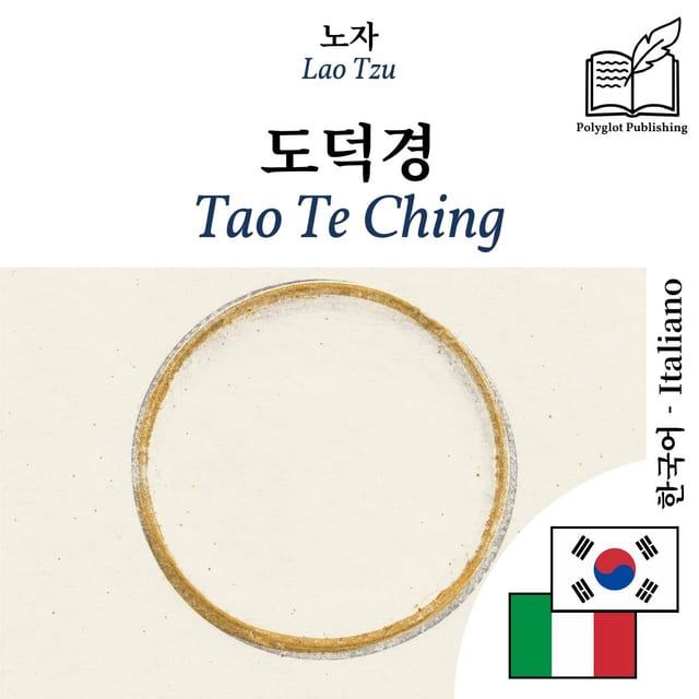 Tao Te Ching