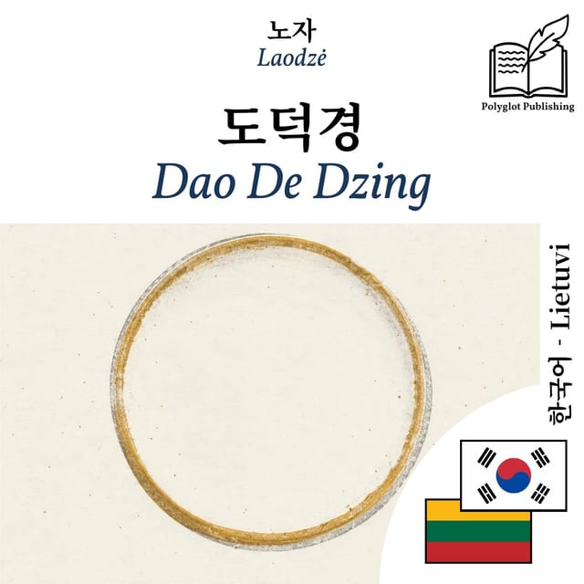 Dao De Dzing