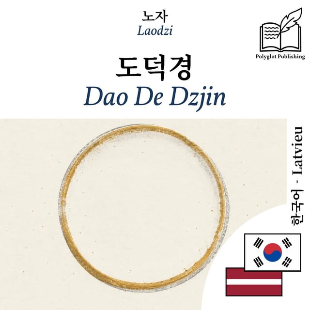 Dao De Dzjin
