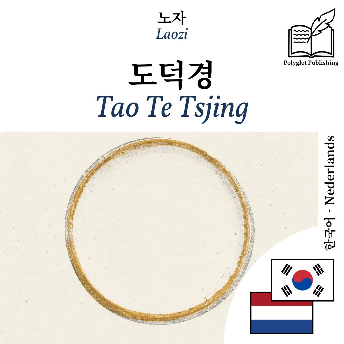 Tao Te Tsjing