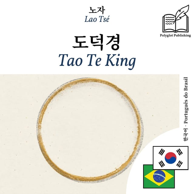 Tao Te King
