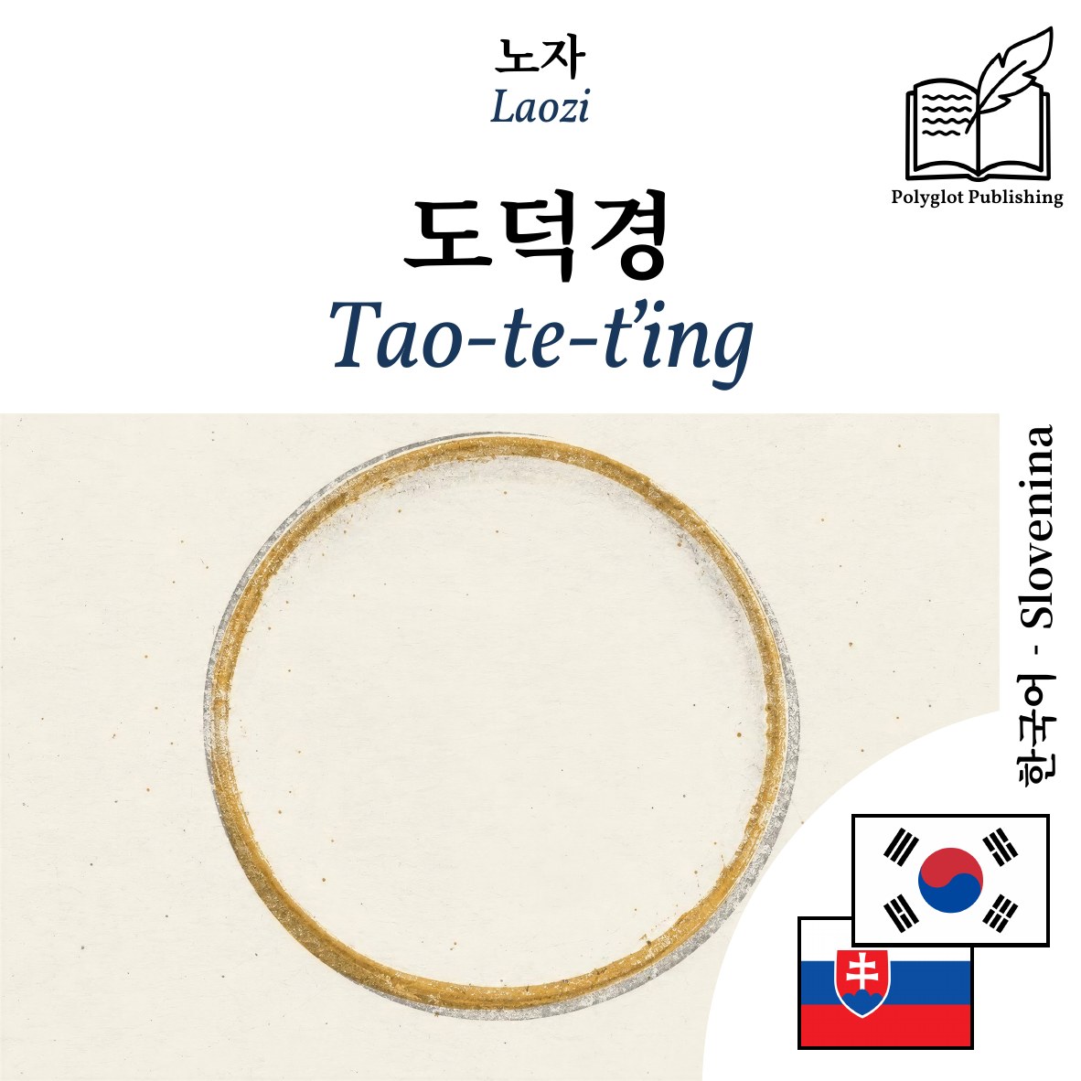 Tao-te-ťing
