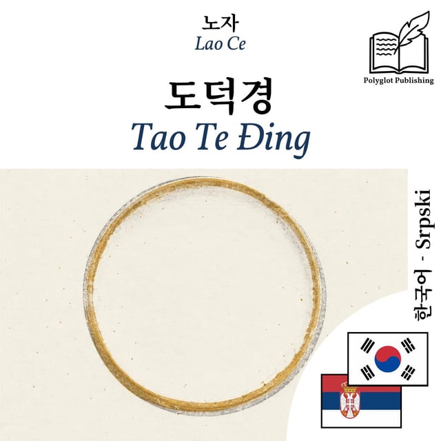Tao Te Đing