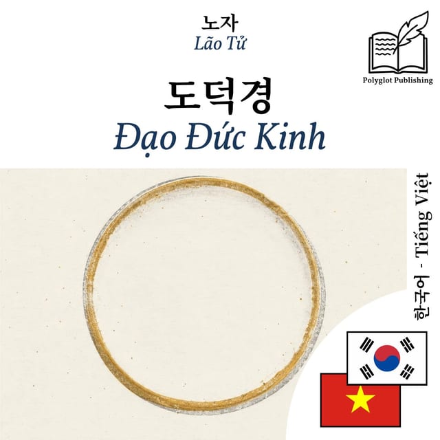 Đạo Đức Kinh