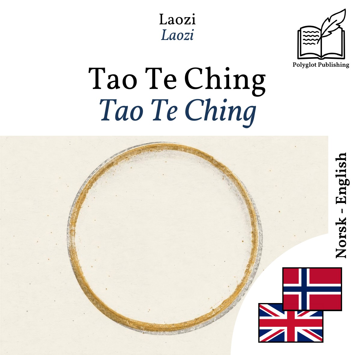 Tao Te Ching