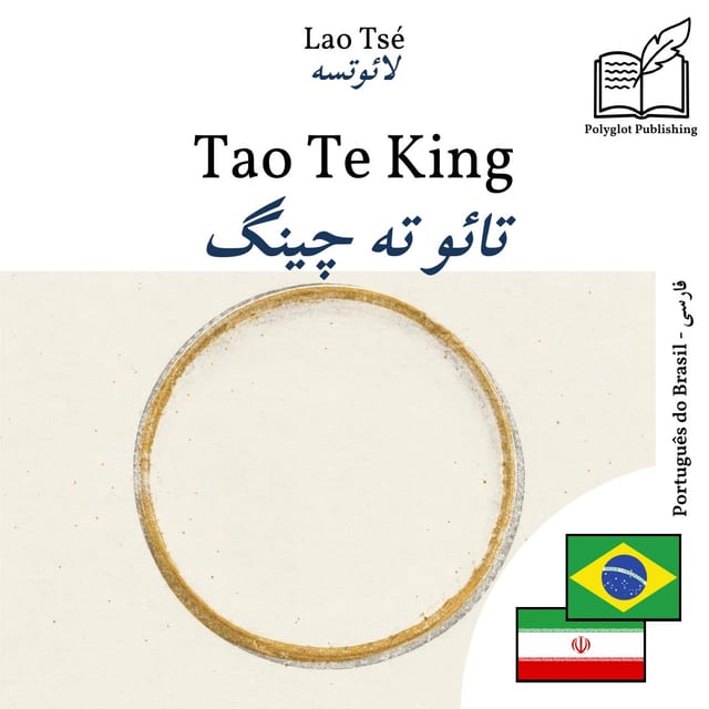 تائو ته چینگ