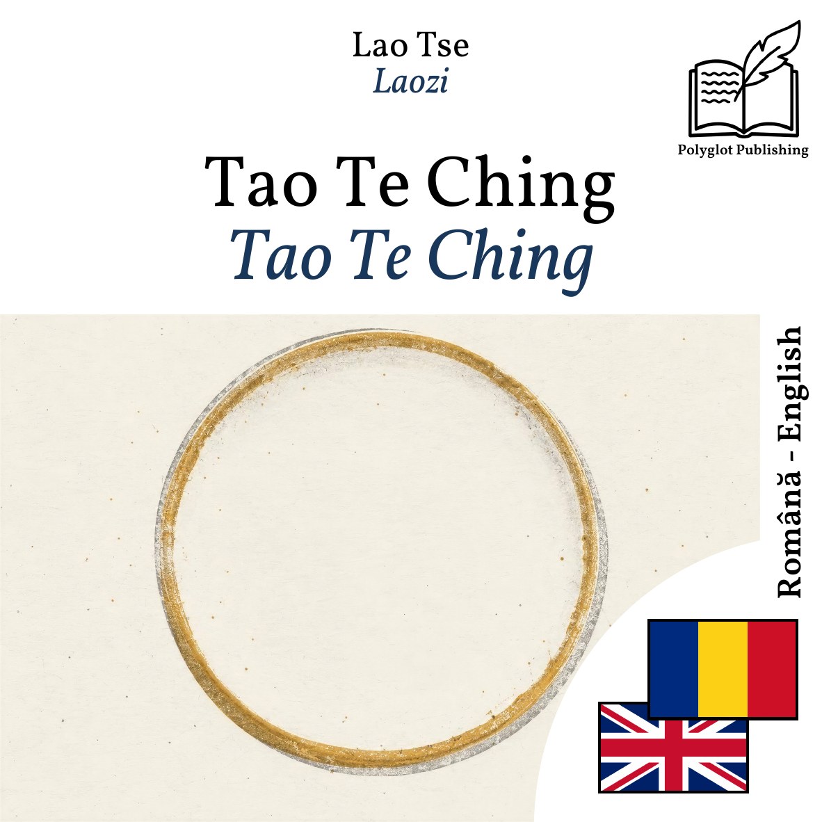 Tao Te Ching