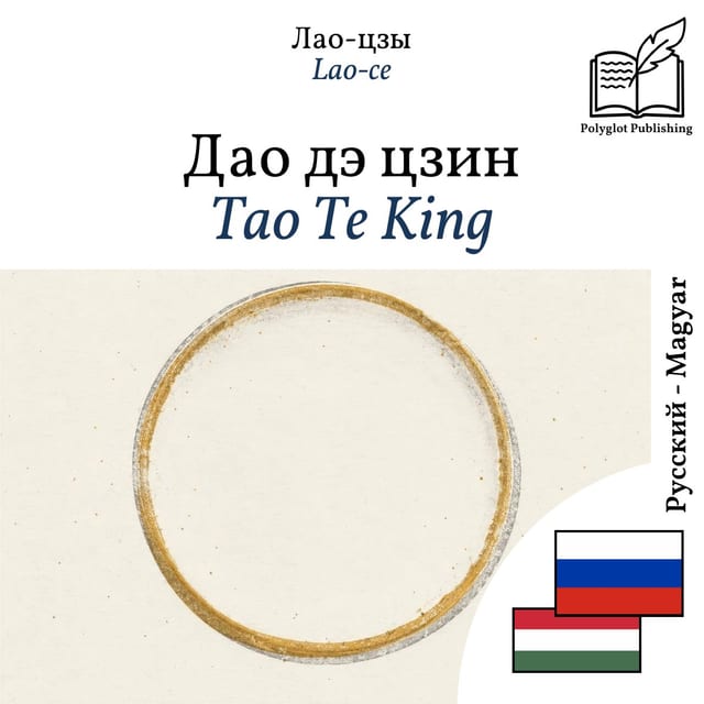 Tao Te King