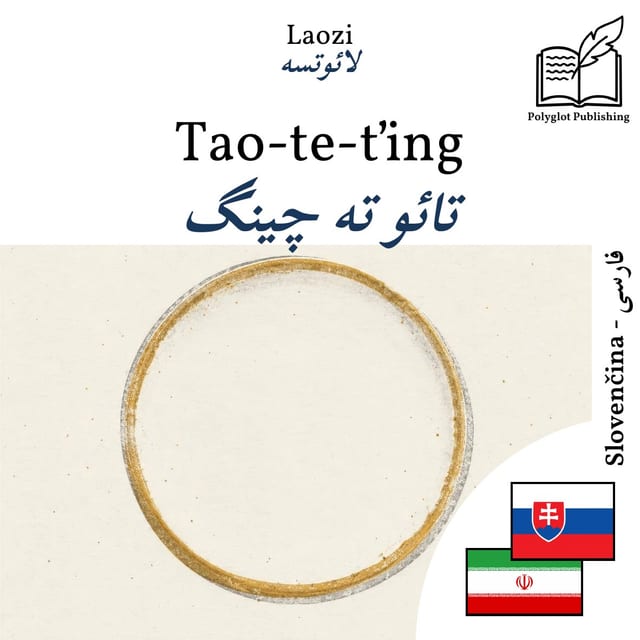 تائو ته چینگ