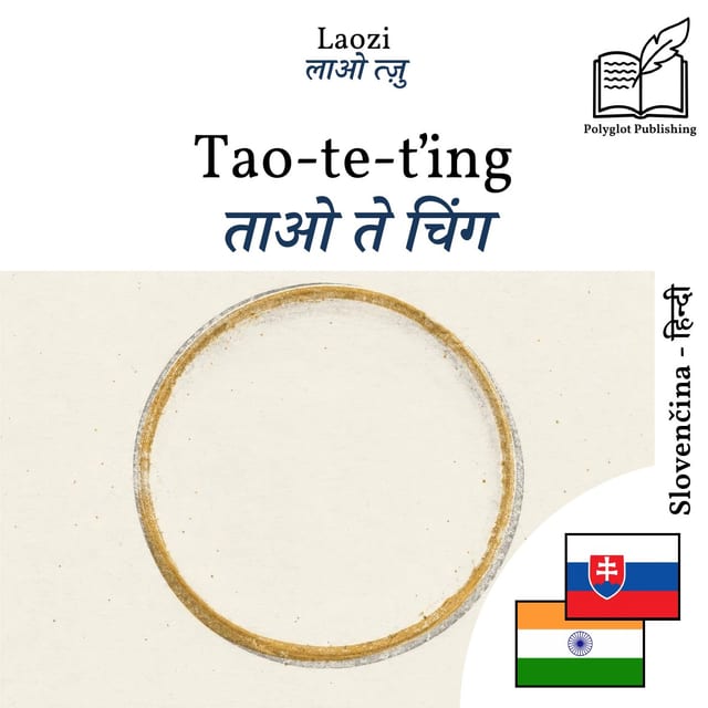 ताओ ते चिंग