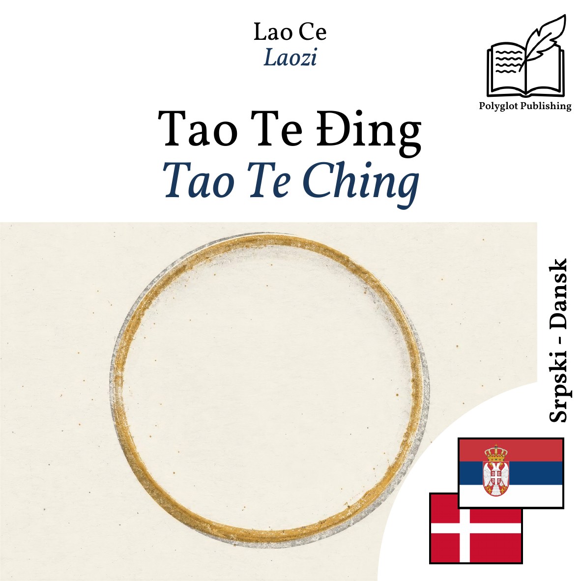Tao Te Ching