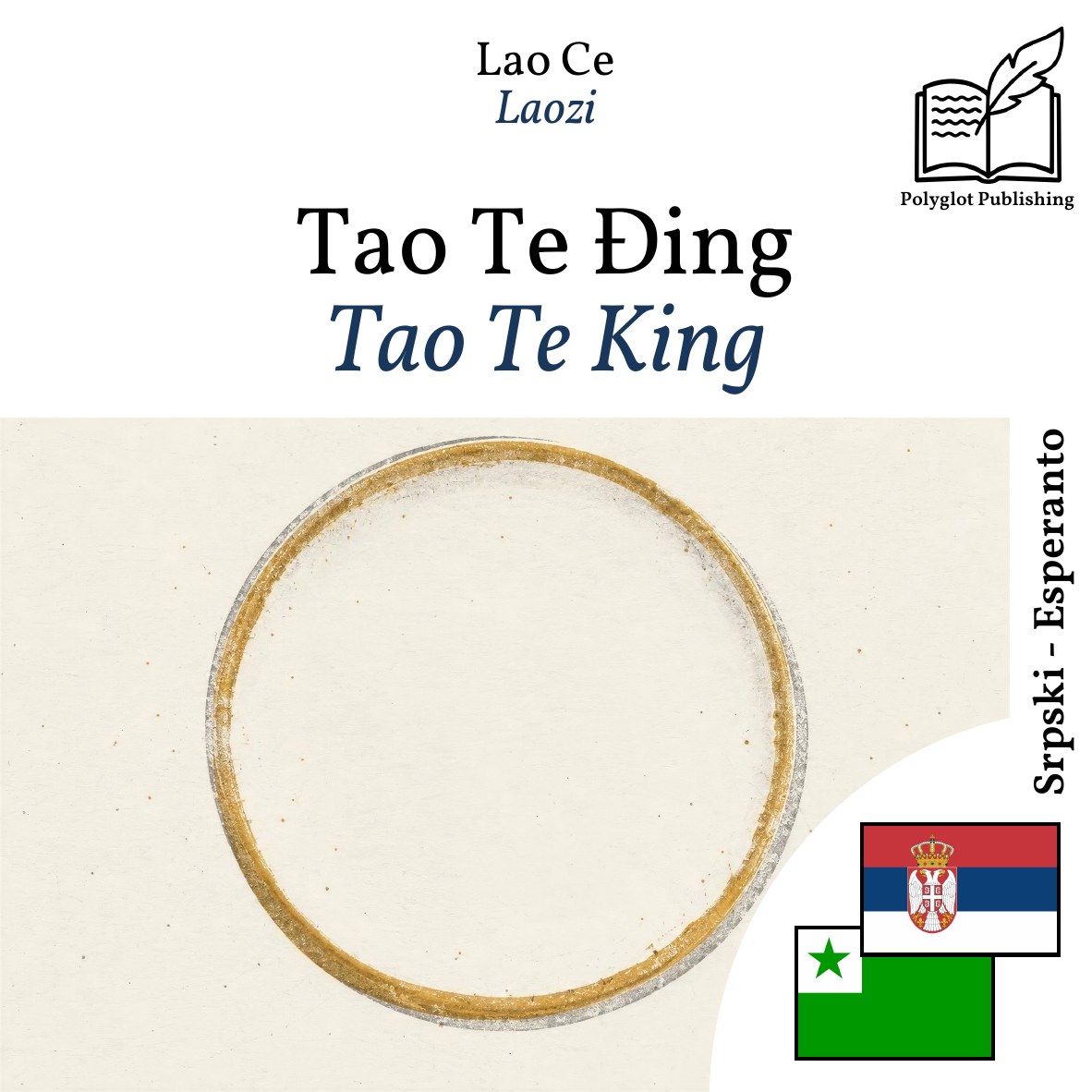 Tao Te King