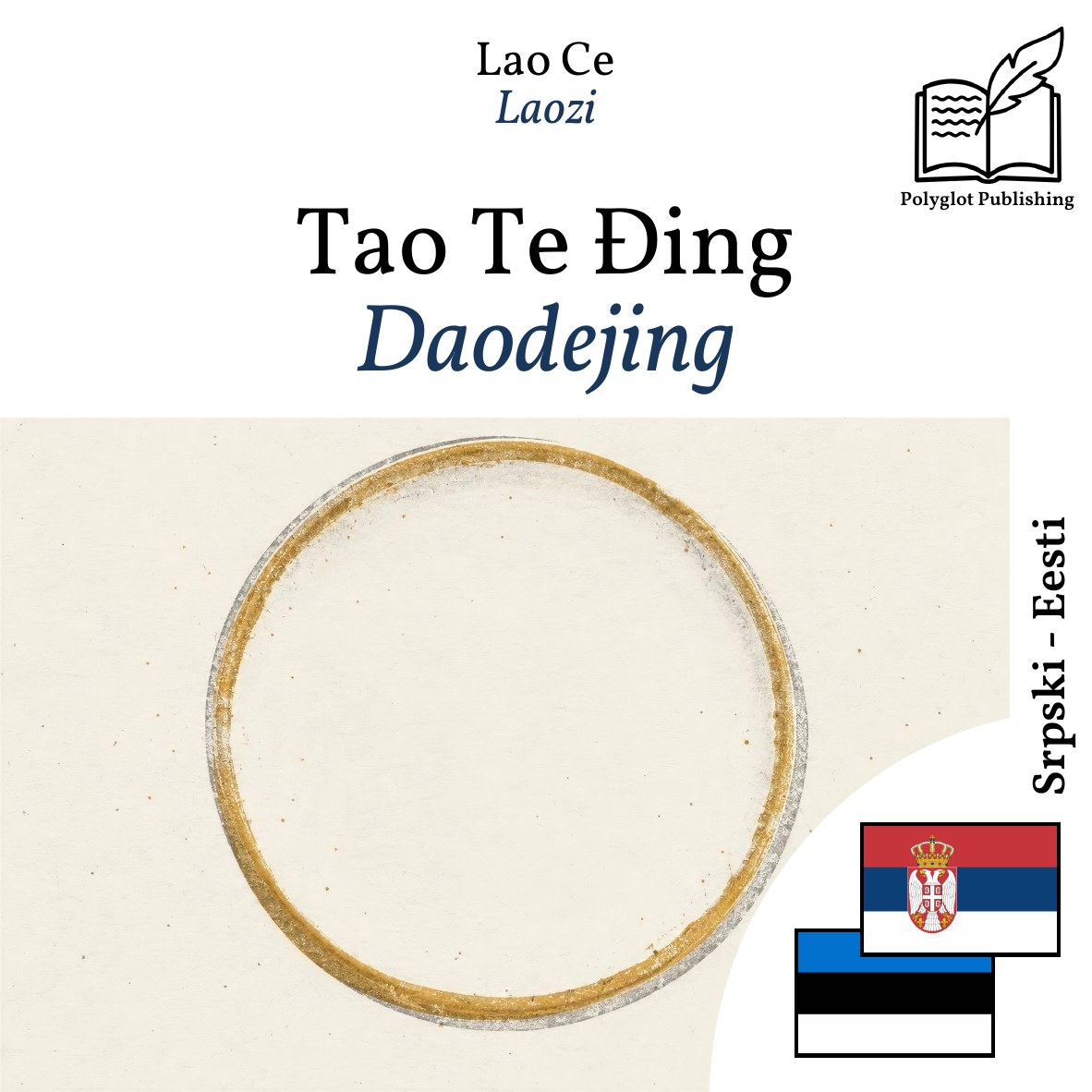 Daodejing