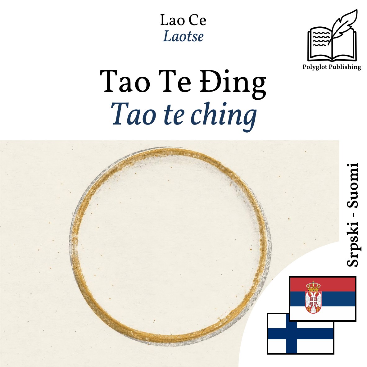Tao te ching