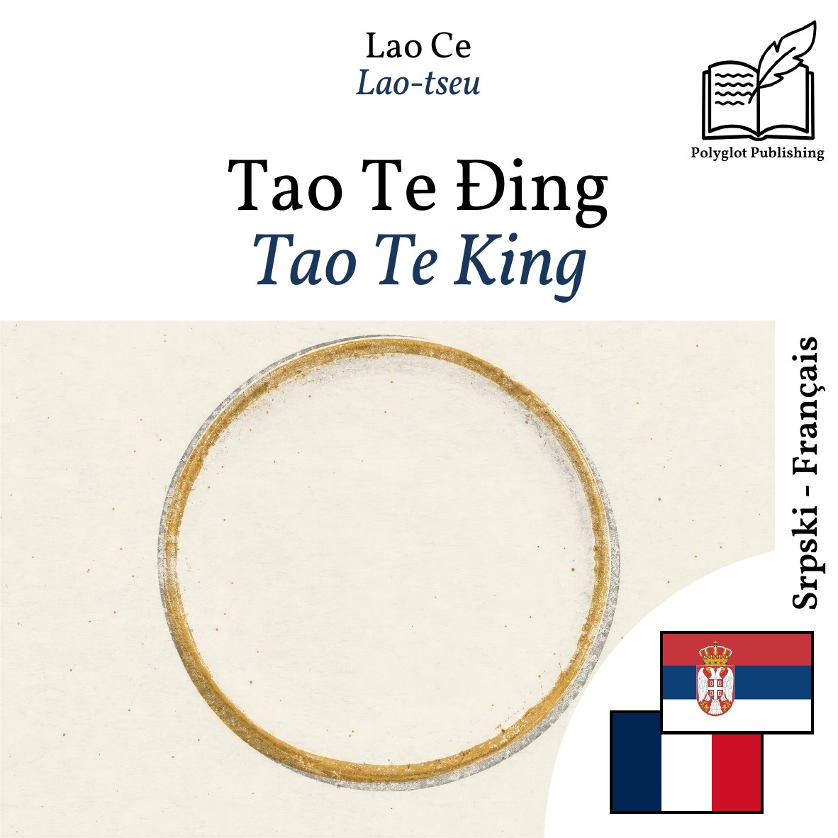 Tao Te King