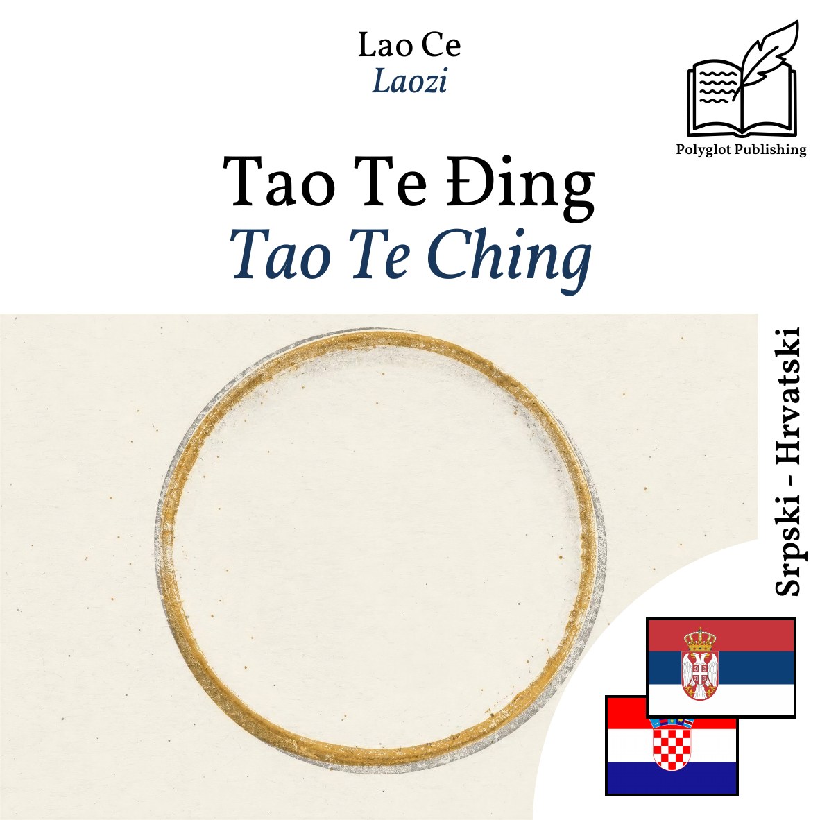 Tao Te Ching