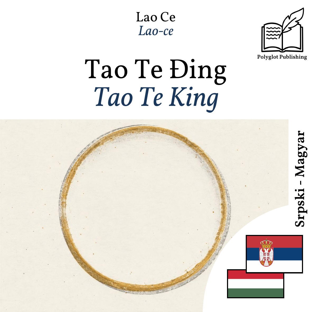 Tao Te King